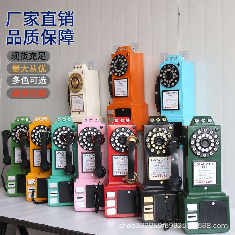复古铁艺老式挂墙电话机模型网红打卡背景店铺酒吧装饰品创意摆件