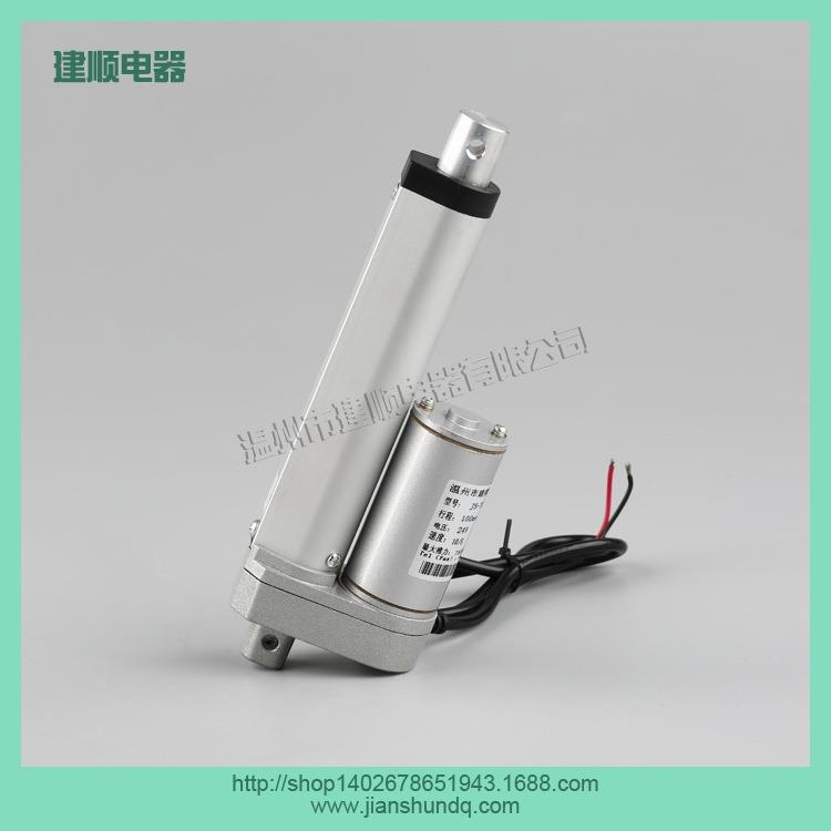 电动推杆电动伸缩杆推杆电机百叶窗 推力1500N体积小智能垃圾箱