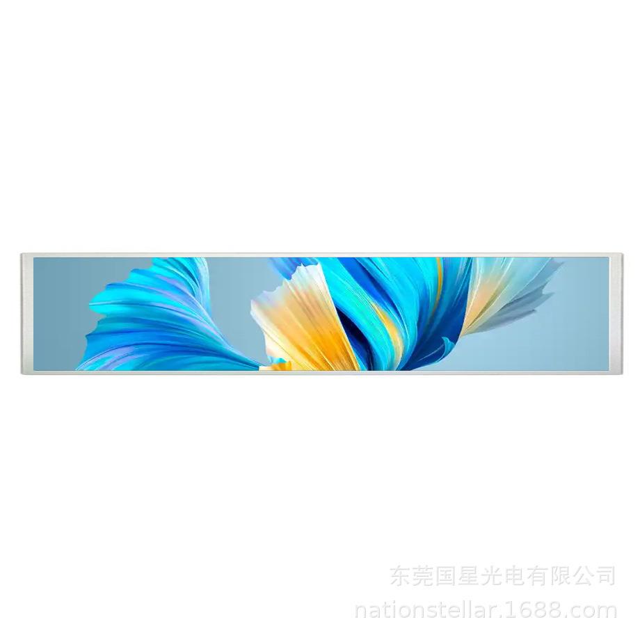 11.1英寸信利TFT1280120-1-V2-E工业户外高亮原生条形屏液晶模组