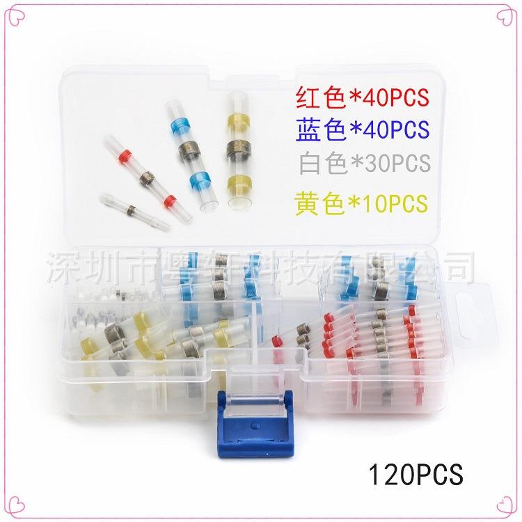 跨境电商 120pcs盒装焊锡环热缩端子 防水焊锡环热缩中接管