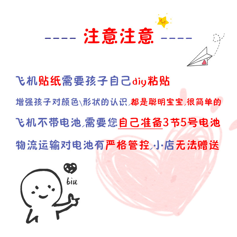 대형 어린이 비행기 모델 소년 3 살짜리 합금 시뮬레이션 자동차 트랙 원격 제어 장난감 조기 교육 대형 여객기