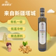 绿洲果实新疆有机核桃油500ml瓶物理压榨一级有机认证营养食用油