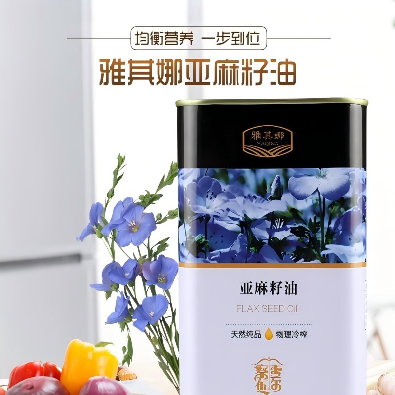 雅其娜新疆亚麻籽油物理压榨一级