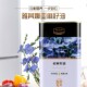 雅其娜新疆纯正亚麻籽油1L桶装 物理压榨一级营养健康新疆食用油