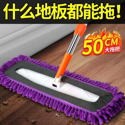 平板雪尼尔吸水拖把家用一拖净夹布不锈钢清洁拖木板瓷砖拖地神器