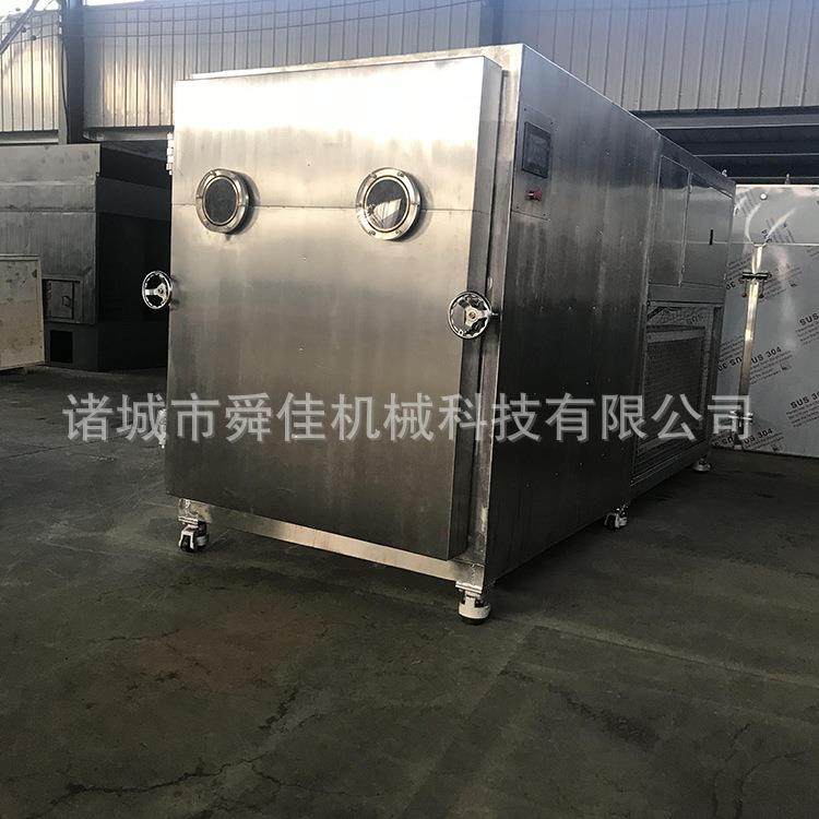 猫咪鱼干低温冷冻干燥机 宠物粮鹌鹑真空冻干机 鸡肉丁真空干燥机,机械设备,干燥机/干燥箱/烘干机,淘宝优惠券,粉丝福利购,淘宝优惠卷