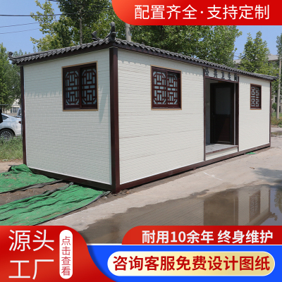 移动厕所户外环保公厕工地公共卫生间高端景区淋浴一体流动洗手间