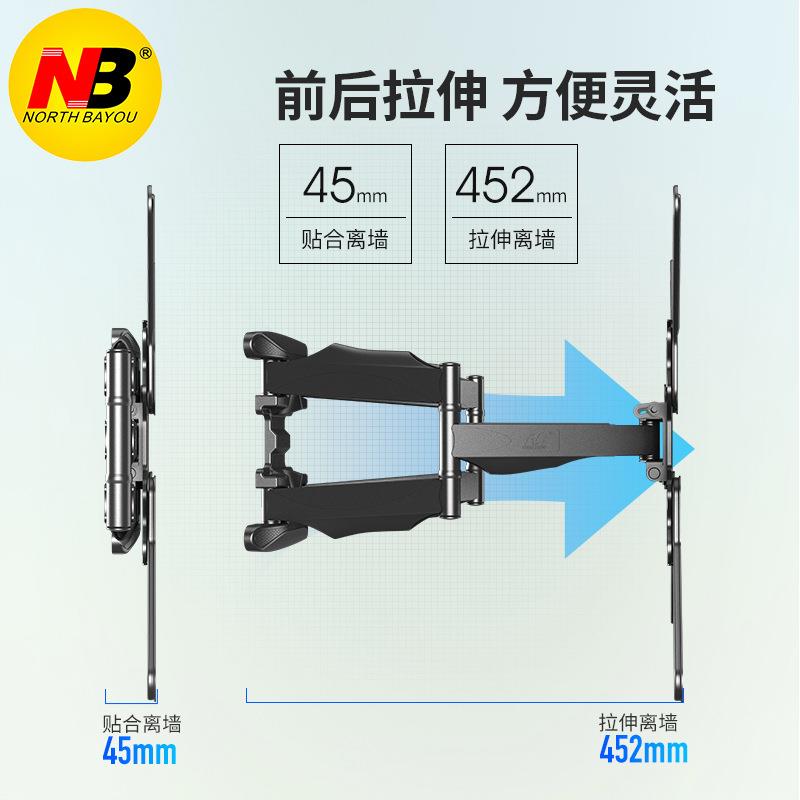 NB P5曲面电视挂架伸缩旋转通用液晶电视支架多功能32-50英寸
