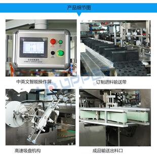 睫毛膏装盒机口红润唇膏打包机入封盒机理料线包装机多功能分装