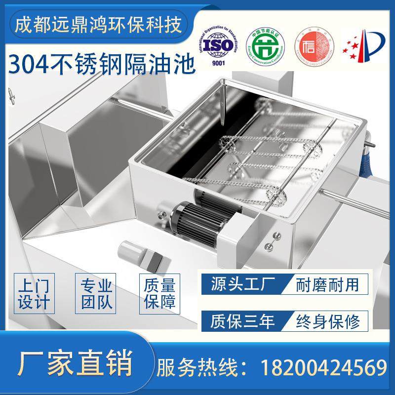厂家直销酒店餐饮油水分离器食堂不锈钢隔油池隔油提升一体化设备,汽车零部件/养护/美容/维保,油水分离器,淘宝优惠券,粉丝福利购,淘宝优惠卷