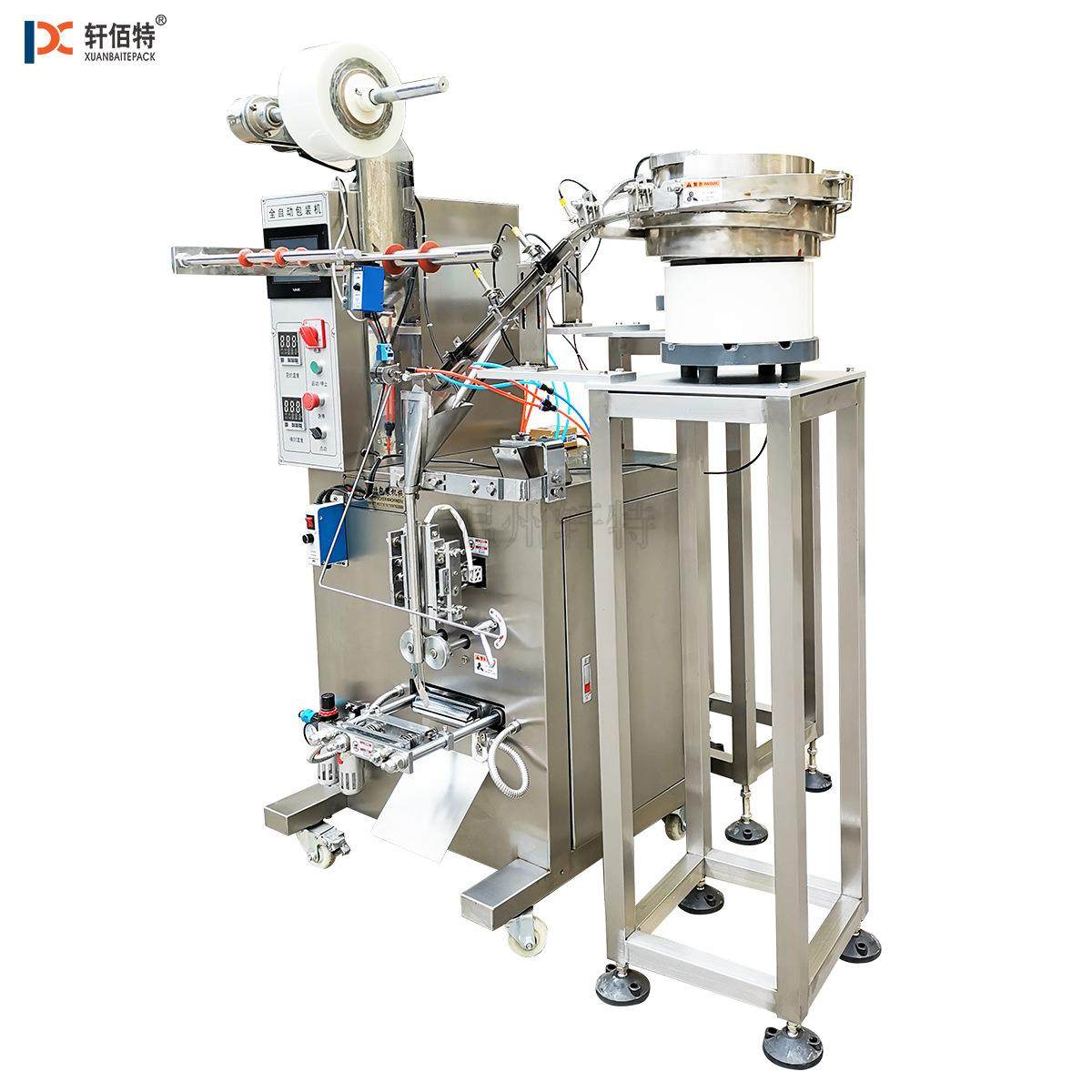 全自动五金螺丝包装机 振动盘包装计数机 立式颗粒包装机,办公设备/耗材/相关服务,包装机,淘宝优惠券,粉丝福利购,淘宝优惠卷