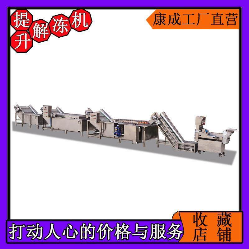 供应鼓泡鸡鸭禽肉解冻机 不锈钢速冻蔬菜解冻池 大型鱿鱼解冻设备,厨房电器,商用冰淇淋/甜筒/雪糕机,淘宝优惠券,粉丝福利购,淘宝优惠卷