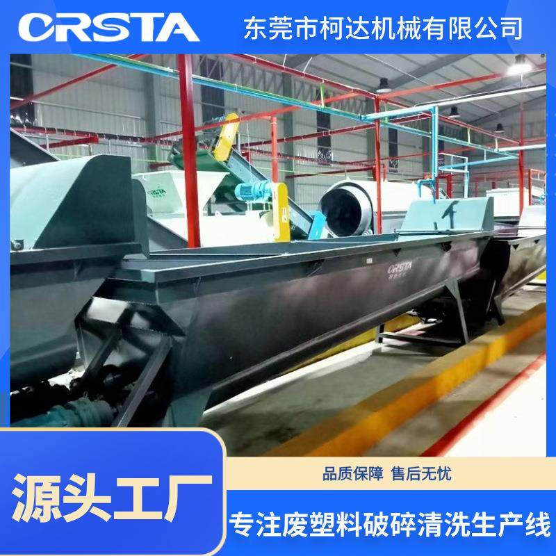 变废为宝 塑料甩干机 可乐瓶片甩干机 pet瓶清洗线,五金/工具,制袋机,淘宝优惠券,粉丝福利购,淘宝优惠卷