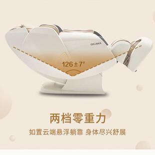 奥佳华按摩椅全自动家用多功能零重力全身太空舱智能OG-7208pro