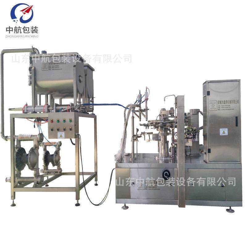 厂家直销花生巴旦木给袋称重包装机 中航全自动膏体给袋式包装机,办公设备/耗材/相关服务,包装机,淘宝优惠券,粉丝福利购,淘宝优惠卷