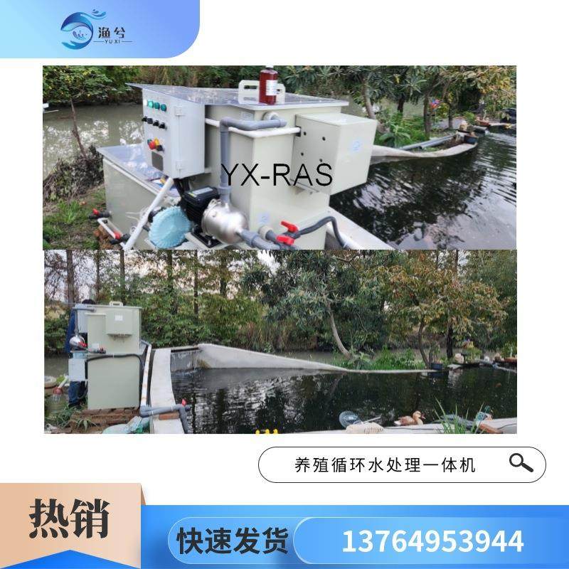 一体机庭院鱼池水循环过滤器水产微滤机转鼓锦鲤池养殖水处理设备,五金/工具,水泵,淘宝优惠券,粉丝福利购,淘宝优惠卷