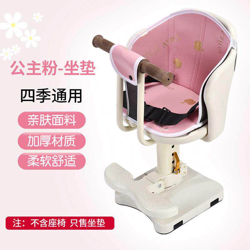电动车儿童座椅坐垫儿童宝宝小孩子通用加厚坐凳四季保暖护腰坐垫