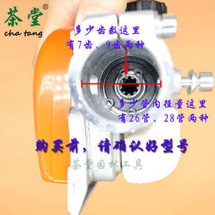 割草机高枝锯头齿轮箱高枝汽油机伐木锯头总成12寸导板链条多功能