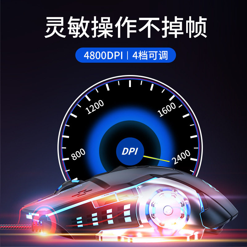 前行者G3鼠标有线RGB宏编程机械手感游戏电竞专用无延迟静音鼠标