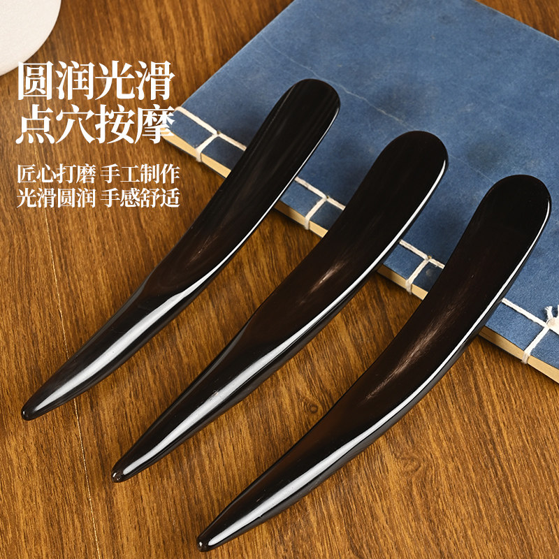 天然牛角拨筋棒拍痧赶筋棒刮痧板点穴棒头疗颈部经络按摩敲背胆经