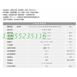中国航天AK-4A压力传感器多种规格可选