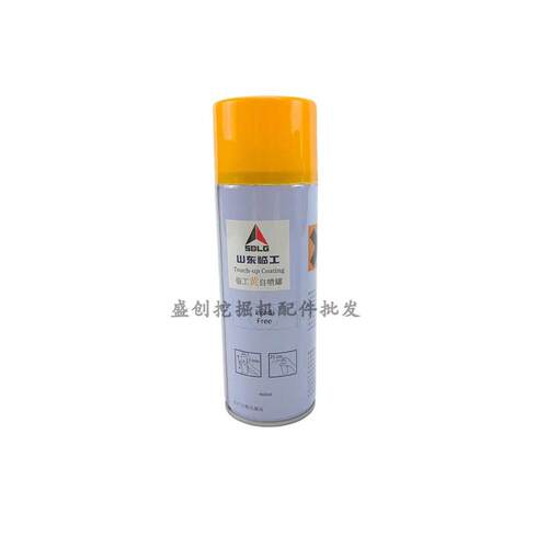 山东临工挖掘机原厂LG660F 150 210 350 460铲车自喷漆修补手喷漆
