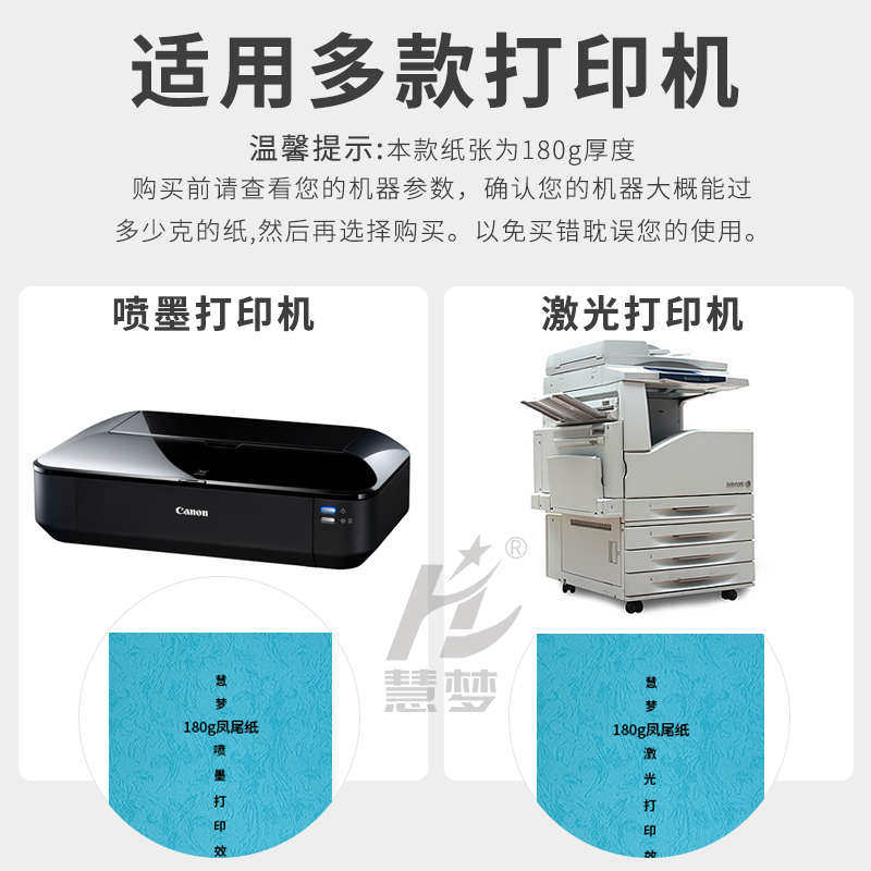 180克竹纹A3++加长平皮纹纸装订封皮纸封面纸彩色平纹纸标书封面