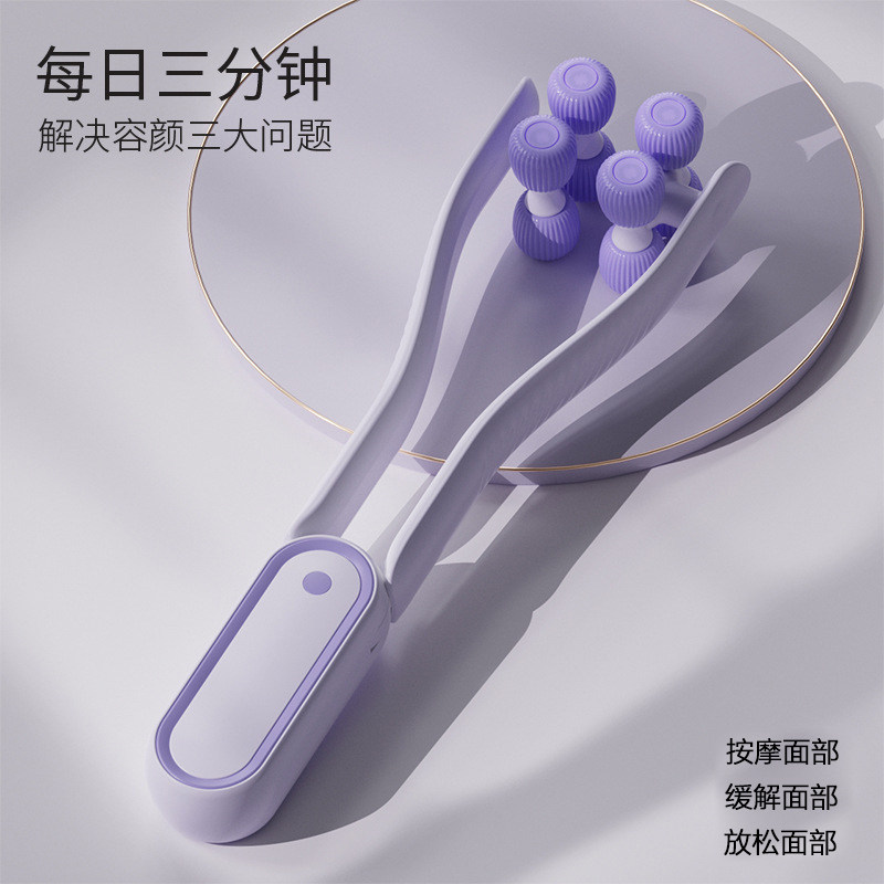 V脸提拉双下巴法令纹滚轮式手动按摩器美容仪咬肌面部按摩仪手持