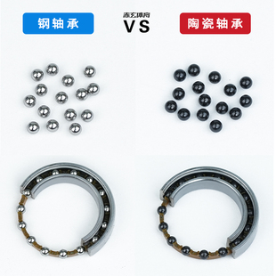 驭勇T47中轴公路车BB85.5 86.5 68 77mm五通登山自行车钢陶瓷轴承