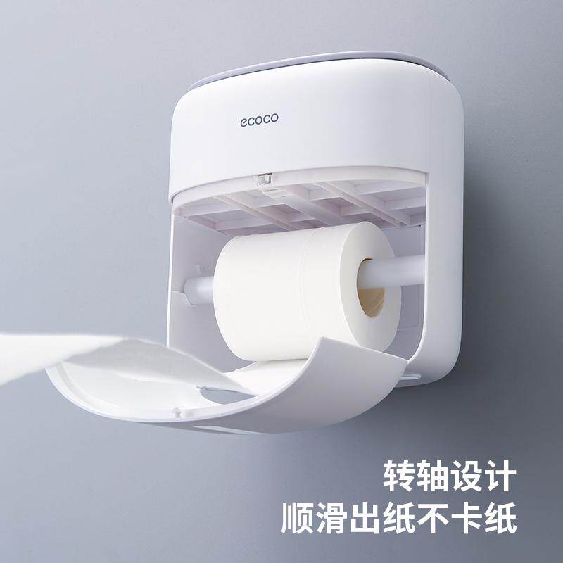 卫生间纸巾盒厕所手纸盒壁挂式卫生纸置物架厕纸盒防水卷纸筒创意