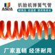 弹簧管PU8mm软管气泵扒胎机专用气管拆胎机配件耐高压伸缩软管