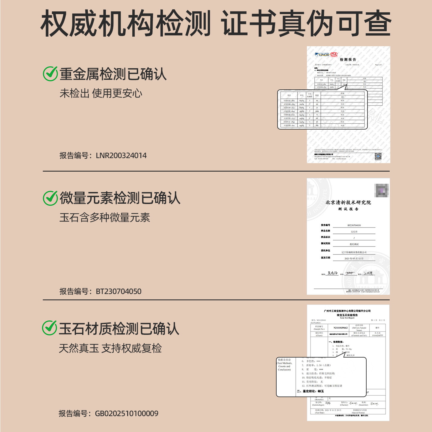 玉来顺天然玉石眼部拨筋棒面部专用脸部抓眼睛按摩疏通点穴刮痧板