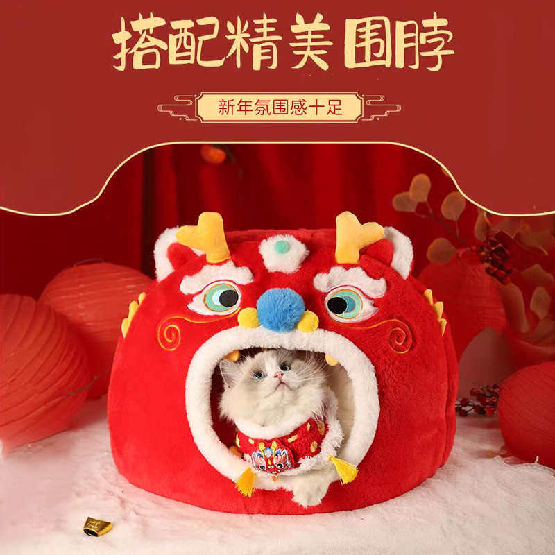新年猫窝冬天保暖封闭式睡袋猫咪安全感睡窝猫房子屋狗窝冬季保暖