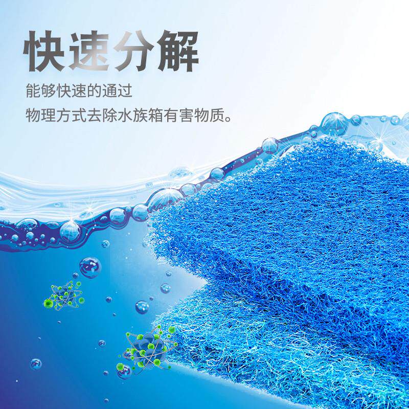 包邮加厚藤棉大型鱼池过滤器材生化毡藤棉锦鲤池塘鱼缸水族过滤棉