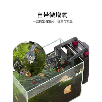 WAVE380壁挂过滤器鱼缸小型静音迷你外置挂式滤桶浅低水位龟缸用