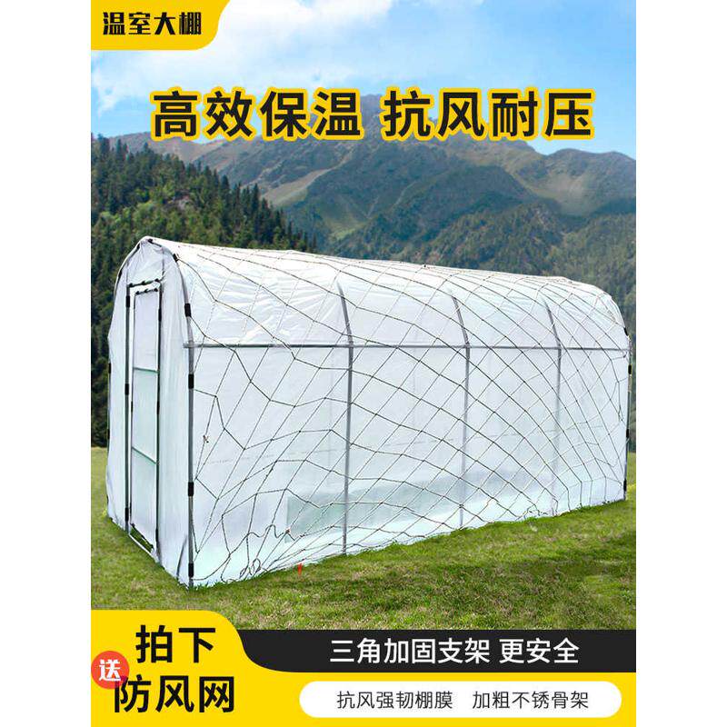 家用温室暖房大棚骨架钢管小型花棚多肉绿植暖棚花卉保温花房过冬