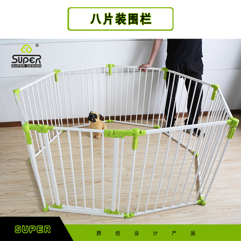 休普狗狗围栏自由拼接护栏安全隔离室内防护栏狗栏宠物门栏栅栏门