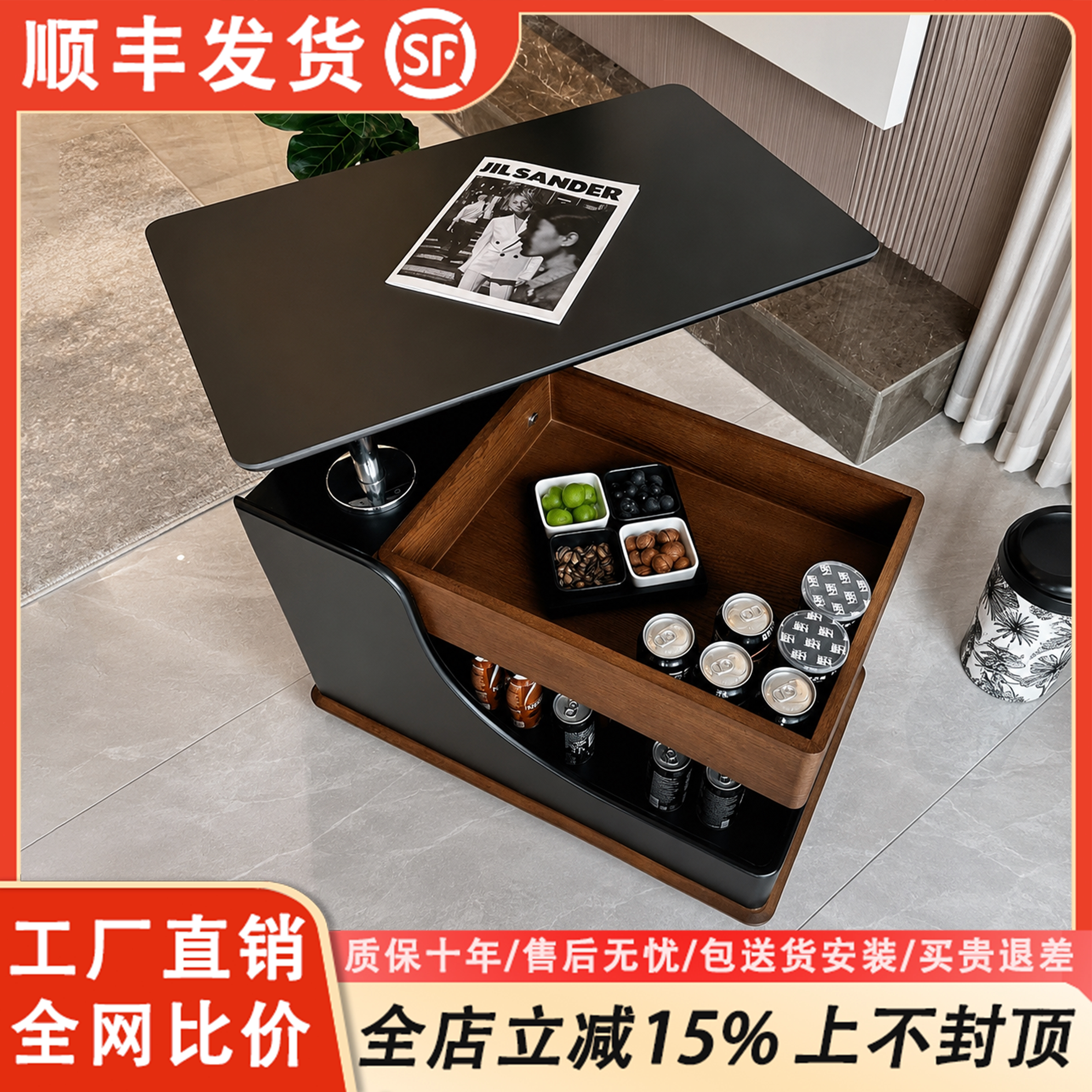 海润东森升降可移动收纳茶几推车