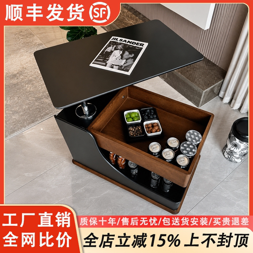 海润东森升降可移动收纳茶几推车