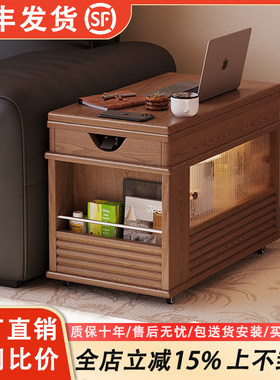 海润东森│中古风移动边几