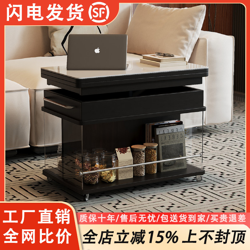 可折叠岩板茶几现代简约沙发边柜升降实木茶几家用小户型茶桌边几