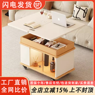 奶油风茶几可移动边几升降可折叠沙发边柜实木茶几客厅家用小茶桌