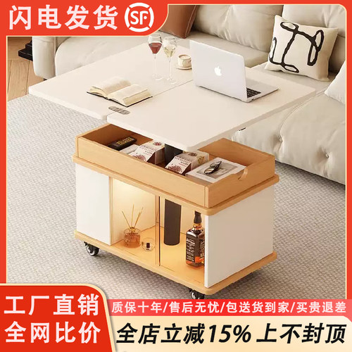 奶油风茶几小户型福音│隐藏合页