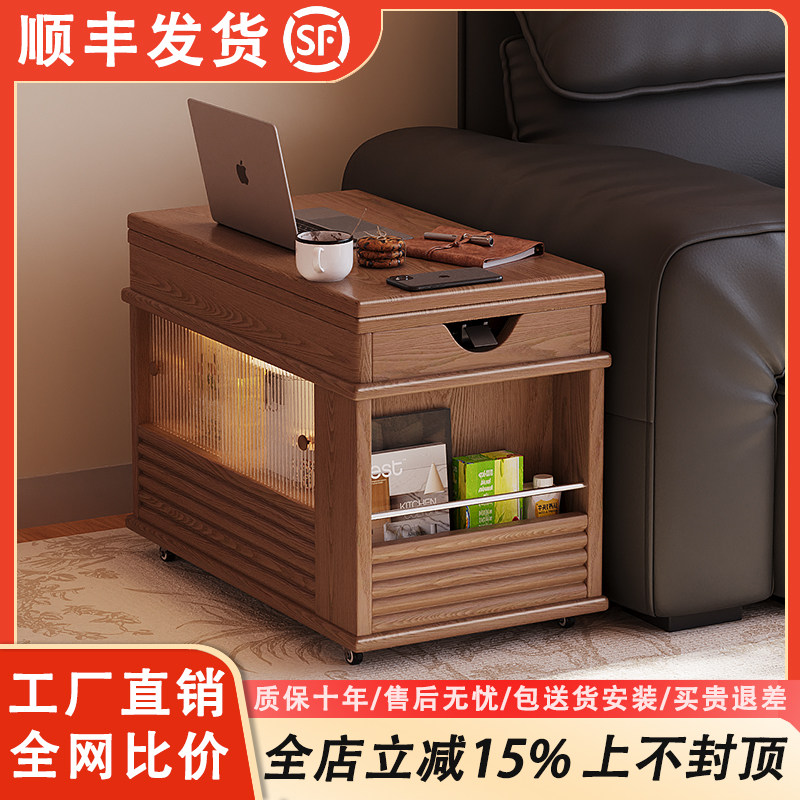 实木折叠茶几可升降折叠小户型沙发边柜客厅2026新款移动边几角几