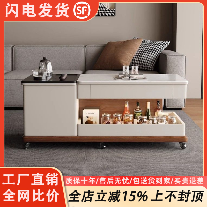 家用岩板小户型茶几现代泡茶桌