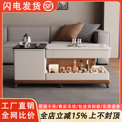 家用岩板小户型茶几现代泡茶桌