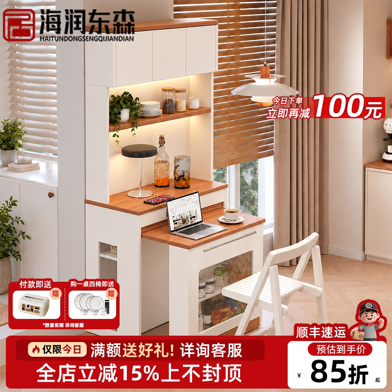 实木中古奶油风伸缩折叠岛台餐桌图片