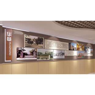 校园文化墙校史馆设计校园文化长廊宣绒布文化墙设计磁吸文化墙