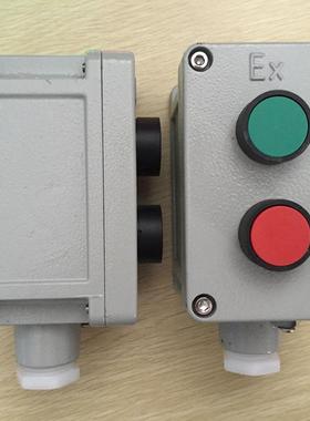 BZA53系列防爆控制按钮LA53-1 LA53-2 LA53-3开关盒启动停止按钮