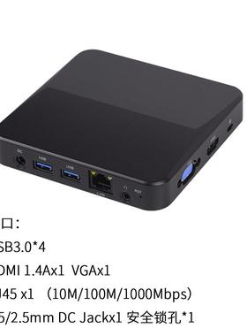 J4125迷你电脑主机静音学生家用办公电脑Windows11系统mini pc